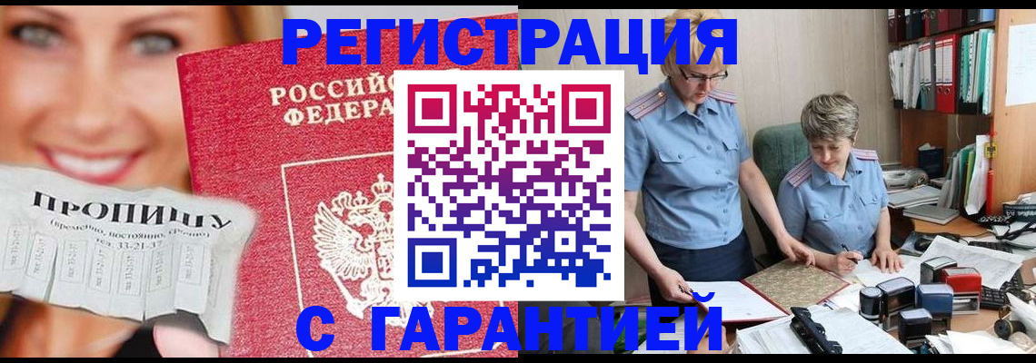 регистрация для школы в Емве